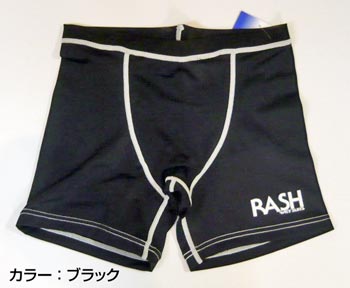 RASH ラッシュシャドーサポーターパンツ（カラー2色）/ボードショーツ