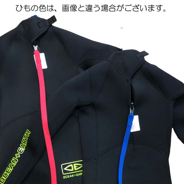 子供用ウェットスーツ OCEAN & EARTH YOUTH STEAMER 3mm×2mm バックジップ