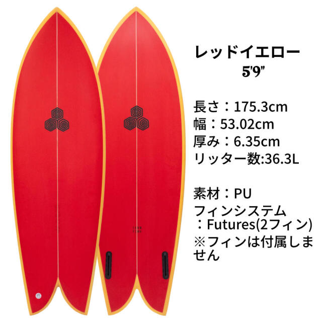 ショートボード チャンネルアイランド サーフボード フェブズ