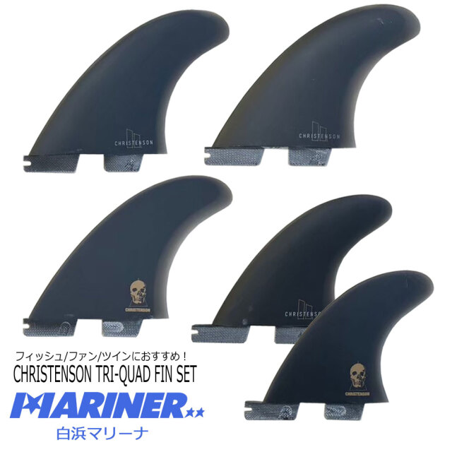 ショートボードフィン FCS2フィン クリステンソン パフォーマンス