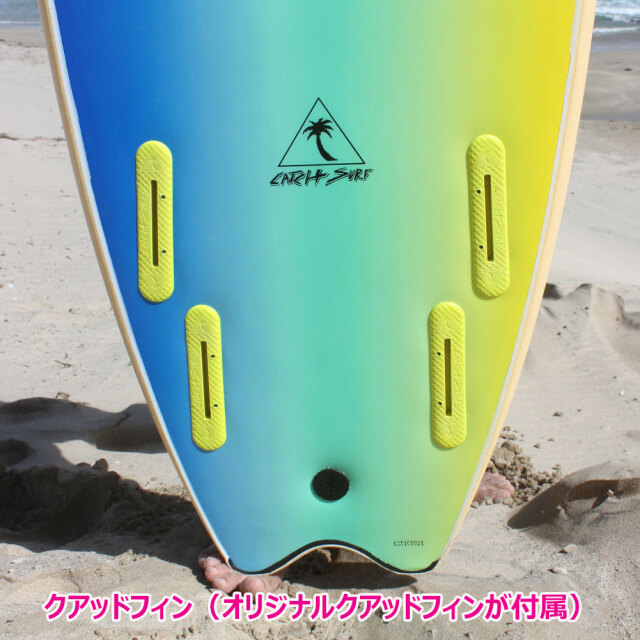ソフトサーフボード 6'6 キャッチサーフ オーディーシー スキッパー22
