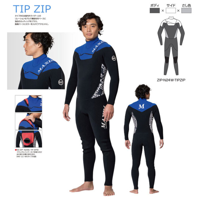 オーダー メンズウェットスーツ フルスーツ マキシム×マリーナモデル