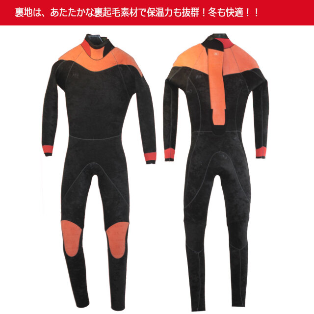 5mm×3mm メンズウェットスーツ マキシム フルスーツ レオ バック