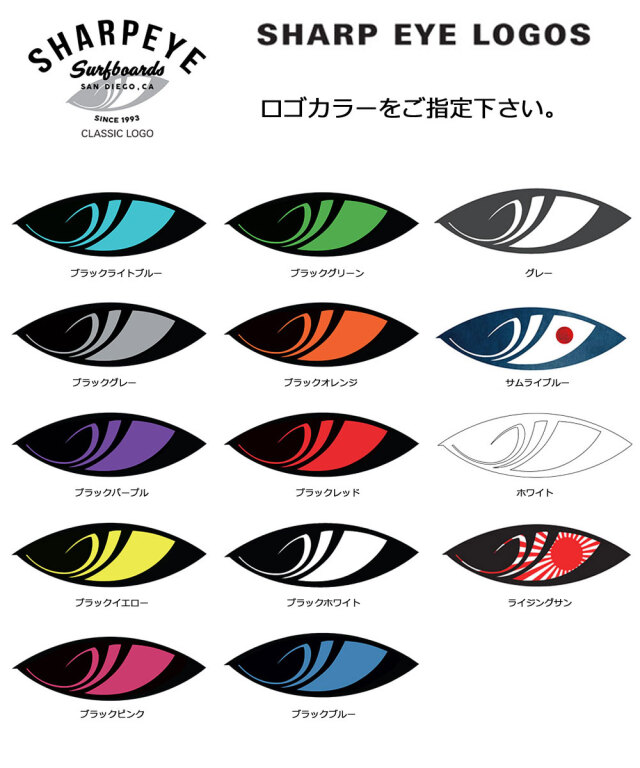 ショートボード シャープアイ ゲームチェンジャー 5'9 テールカーボン