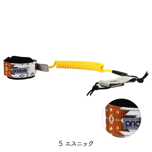 ボディボード用 リーシュコード プライドエム 柄付きコイルコード