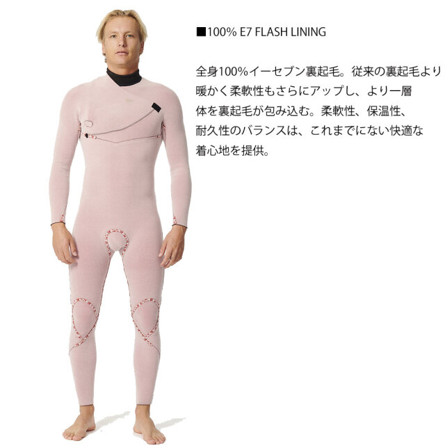 サーフィン メンズ ウェットスーツ フルスーツ 3mm 2mm リップカール