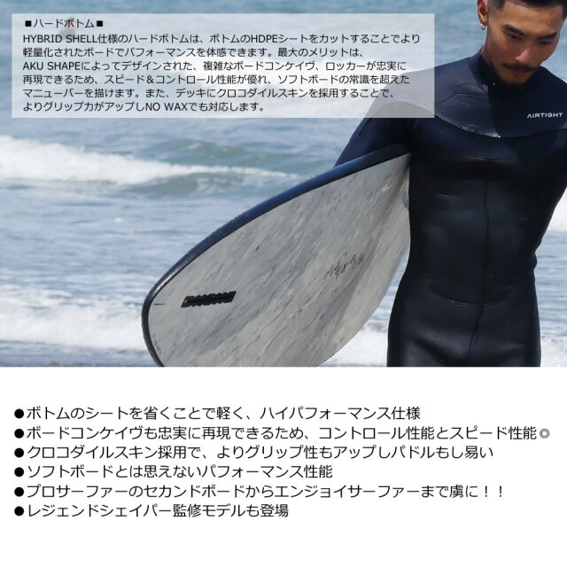 ソフトボード ウォーターランページ ウェーバー 7'6 ハードボトム