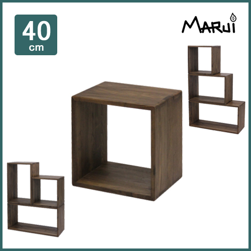 ウォールナット つみかさねラック（小） 無垢 おしゃれ インテリア