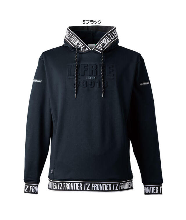 アイズフロンティア IZ FRONTIER P.D.ストレッチスウェットアクティブ
