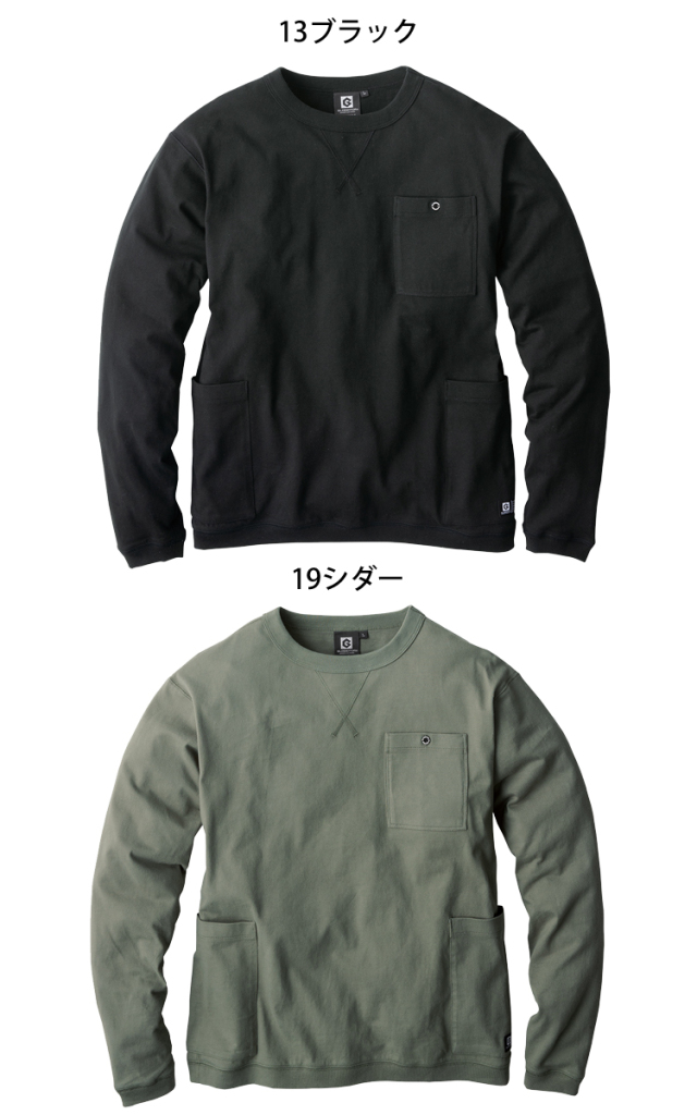 グラディエーター GLADIATOR 5ポケット長袖Tシャツ G-958| 作業服