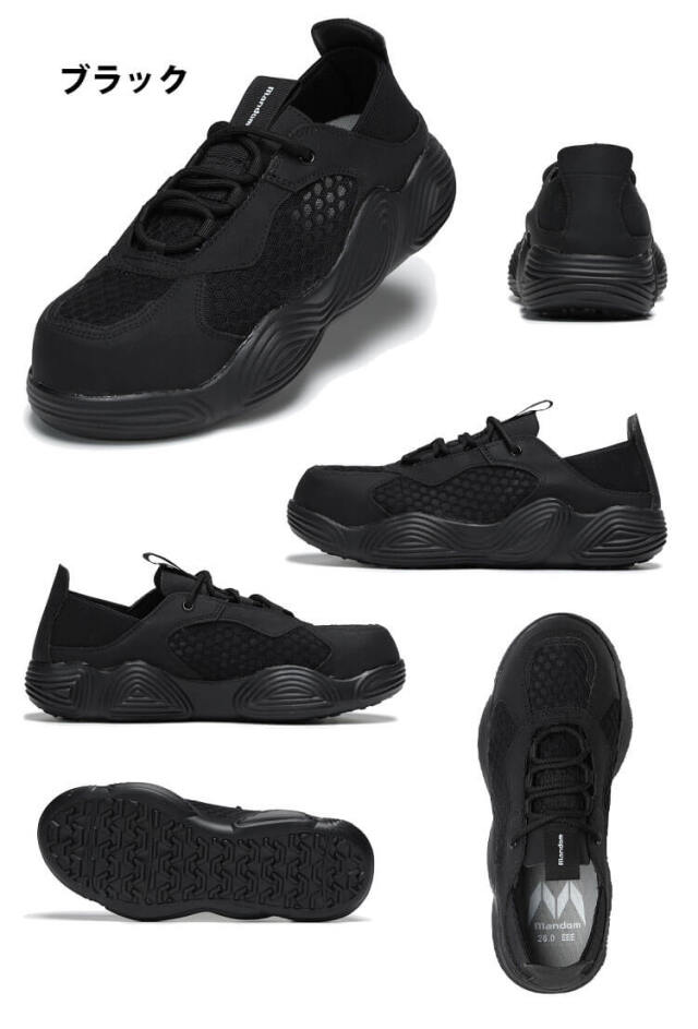 丸五 MARUGO 全天候型スニーカー #59｜作業服・作業着の総合通販専門店