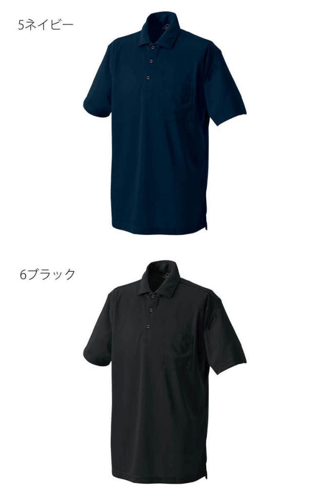 シンメン SHINMEN エバードライポロシャツ 0131｜作業服・作業着の総合