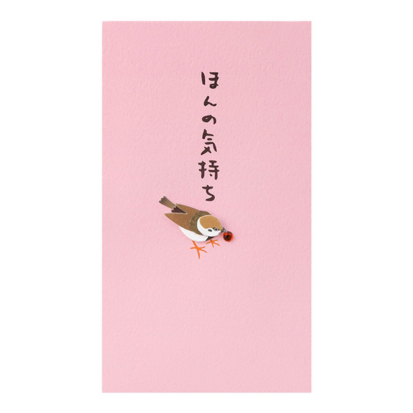 ぽち袋｜PC ぽち袋 ほんの気持ち すずめ柄 (25178006)