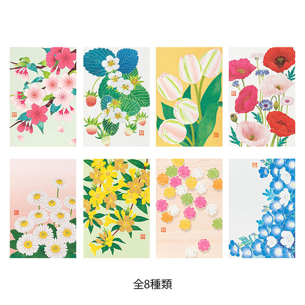 ハガキ/ポストカード｜紙シリーズ｜ポストカード ジャスミン柄 黄色