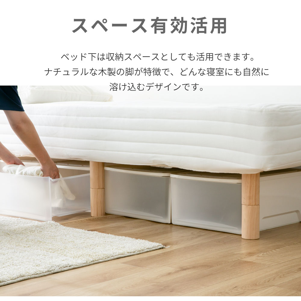 国産脚付きマットレス| コンパクト梱包| ポケットコイル| S-SS,S-S,SS