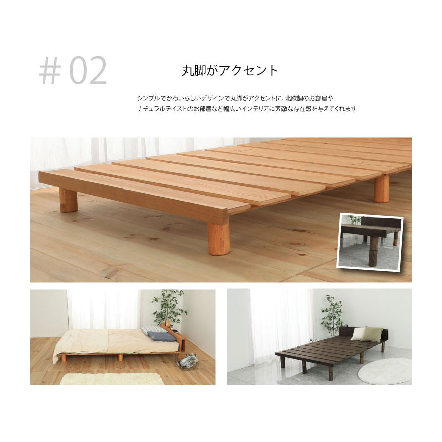 ステージすのこ脚付タイプベッド | シングル,セミダブル,ダブル