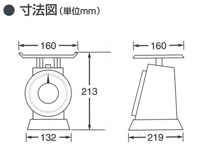 中型上皿はかり 1kg SM-1 検定品 計量器専門店 はかりの三和屋