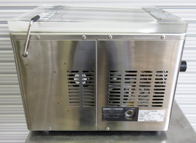 2020年 ホシザキ 真空包装機 HPS-200A W350×D450×H325mm 最大袋寸法