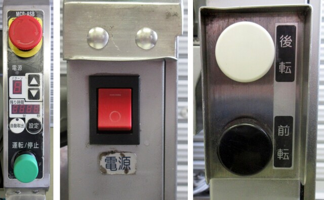 2021年 スズモ 自動シャリ切り機 シャリッカー MCR-ASB 単相100V 機械