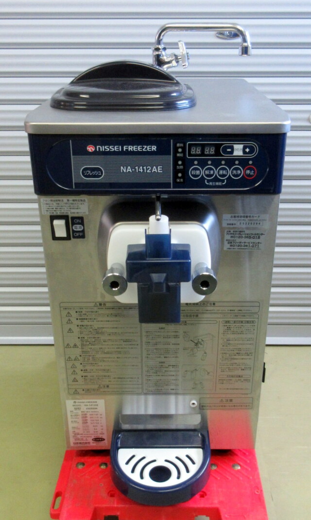 2022年 日世 自動殺菌ソフトサーバー NA-1412AE W378×D612×H762mm 単相