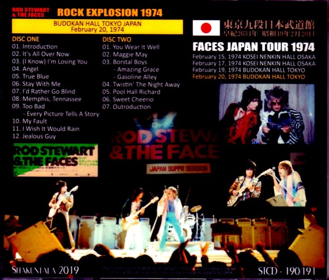 Rod Stewart,Faces ロッド・スチュワート フェイセズ/Tokyo,Japan 2.20