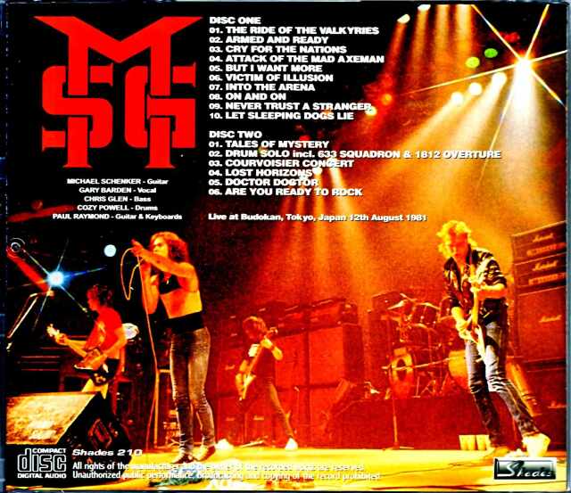 Michael Schenker Group マイケル・シェンカー/Tokyo,Japan 8.12.1981