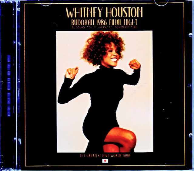 Whitney Houston ホイットニー・ヒューストン/Tokyo,Japan 11.12.1986