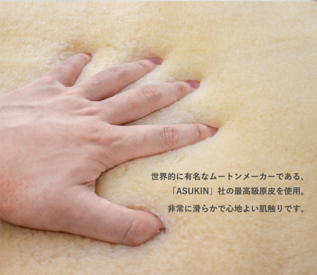 La joie 日本製 ムートン プレミアム枕 短毛 パイプ枕 アイボリー