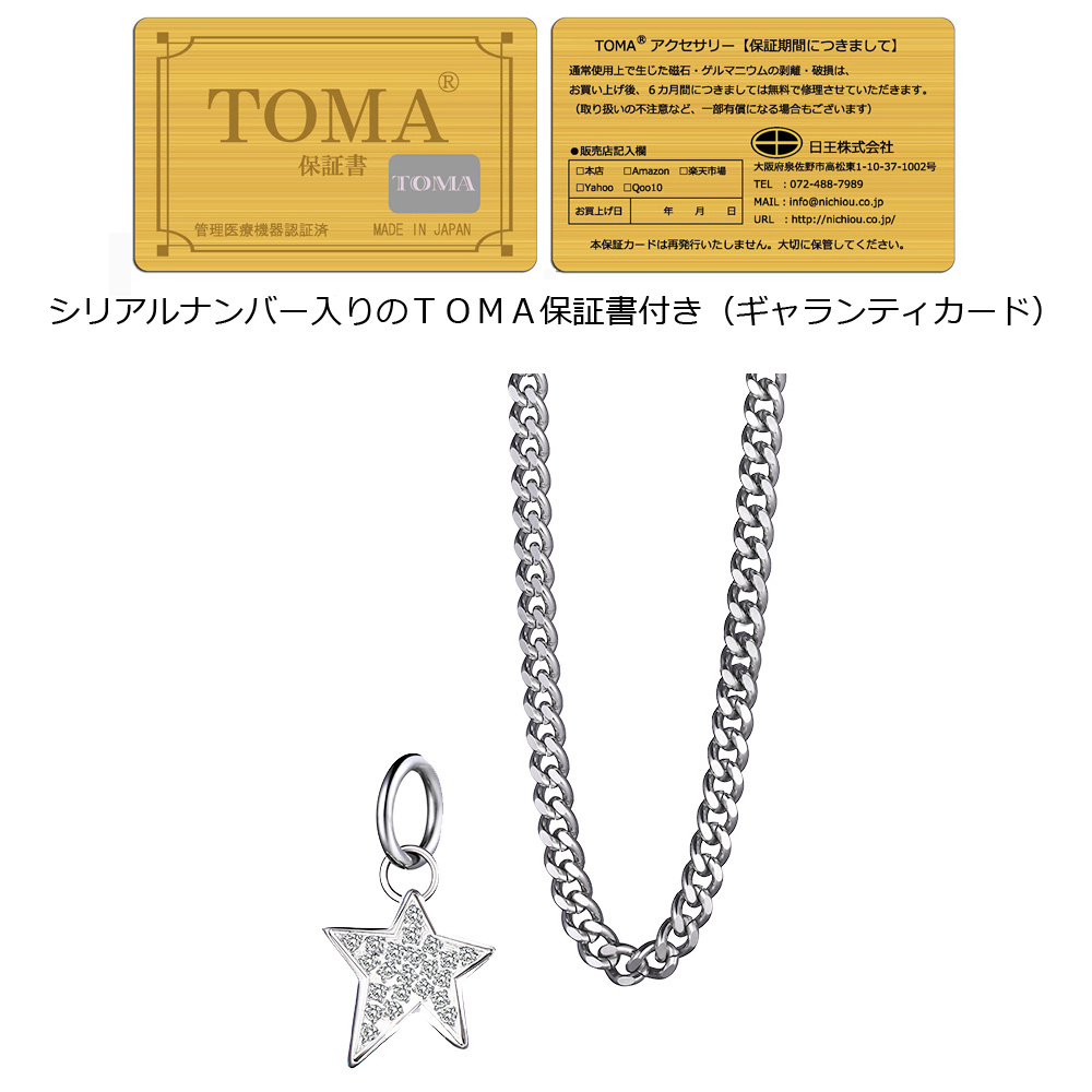 TOMA チタンネックレス 140cm 星チャーム付き