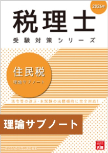 大原出版株式会社 大原ブックストア