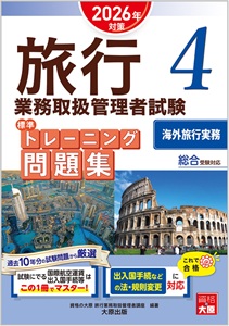 会員特典10%割引対象 大原出版株式会社 大原ブックストア