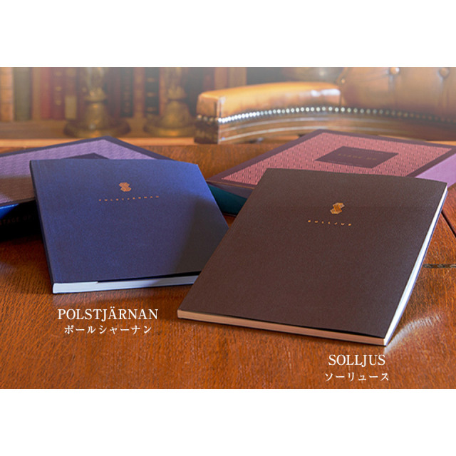 香典返し カタログギフト ステージアップ(stage up) ソーリュース