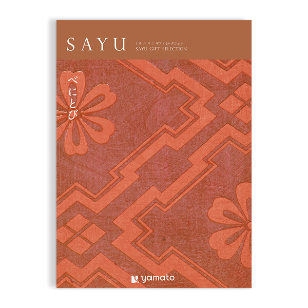 香典返し カタログギフト サユウ(SAYU) ときあさぎ ｜香典返しの
