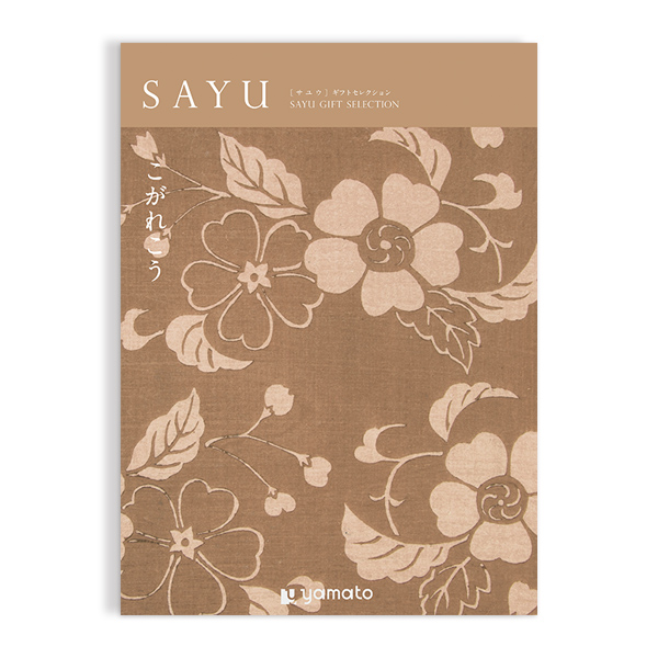 香典返し カタログギフト サユウ(SAYU) ときあさぎ ｜香典返しの