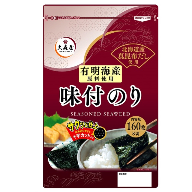 大森屋 有明海産】味付のり8切160枚 海苔の大森屋 公式ショップ