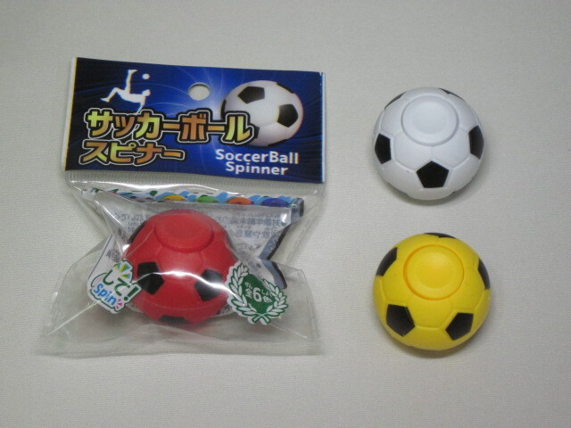 サッカーボールスピナー（25個入）
