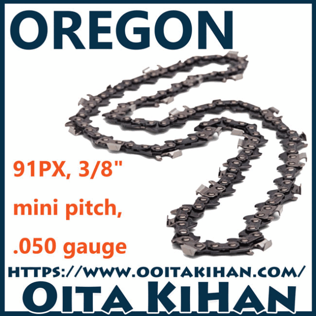 オレゴンソーチェン/91PX-52コマ