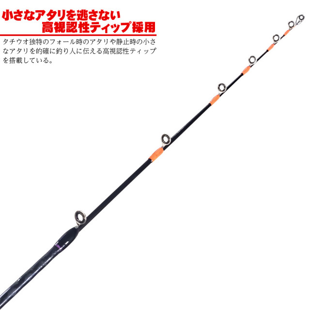 おり釣具 初めての船タチウオ釣り ロッド＆リール セット 竿180cmMAX60