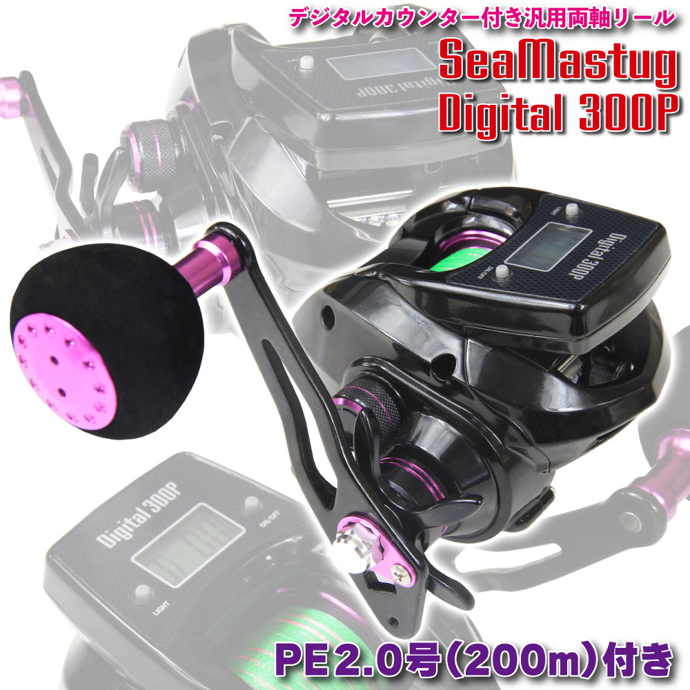 タイラバ リール」の人気商品一覧 | 安い商品を通販サイトから探す