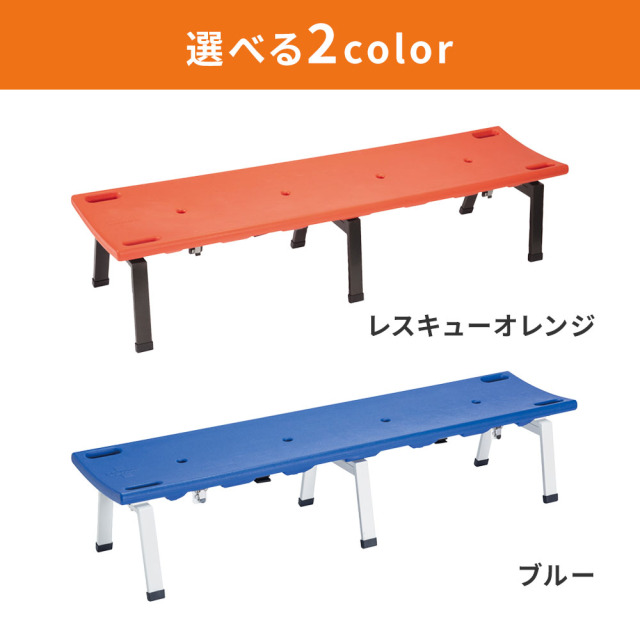 レスキューボードベンチ | テラモト | お掃除倶楽部