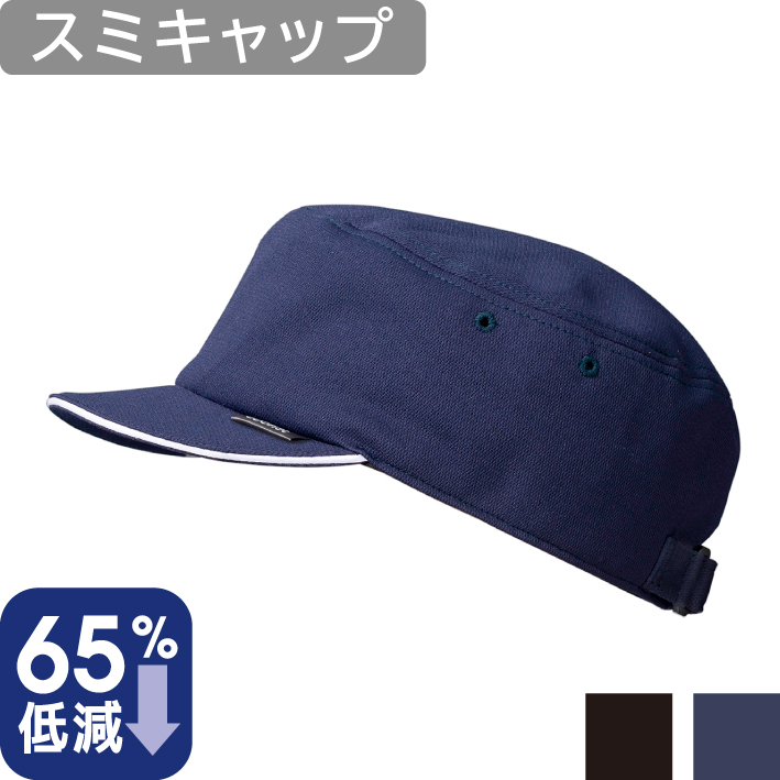 abonet JOB フラット スミキャップ abonet オンラインショップ