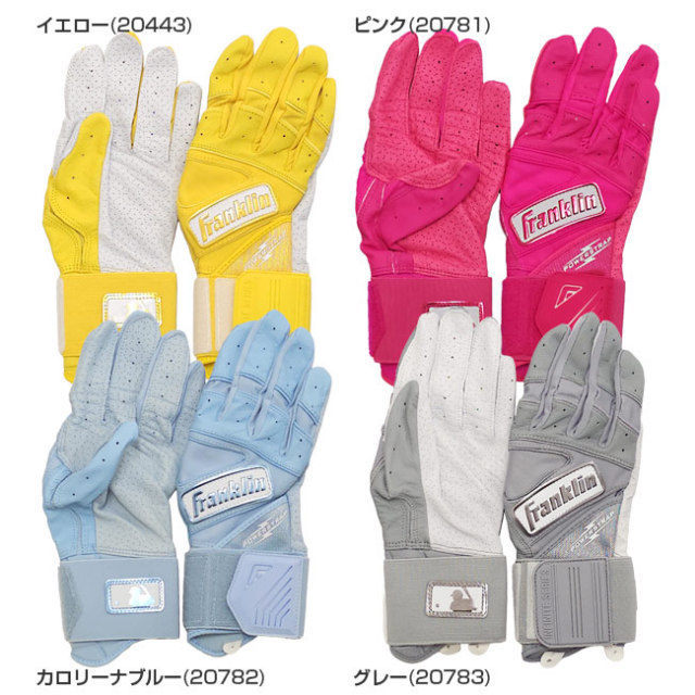 両手用セット」FRANKLIN(フランクリン) POWERSTRAP パワーストラップ