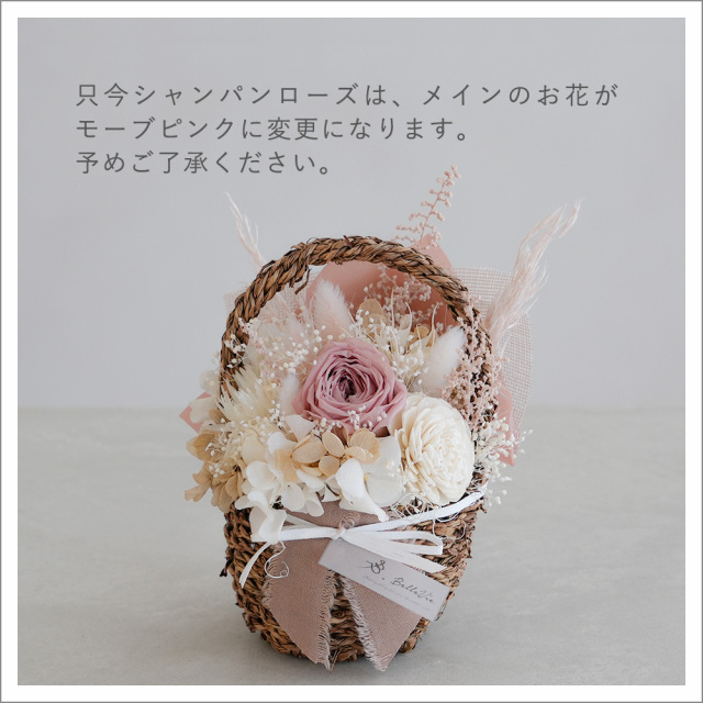 プリザーブドフラワー ローズ・ココット