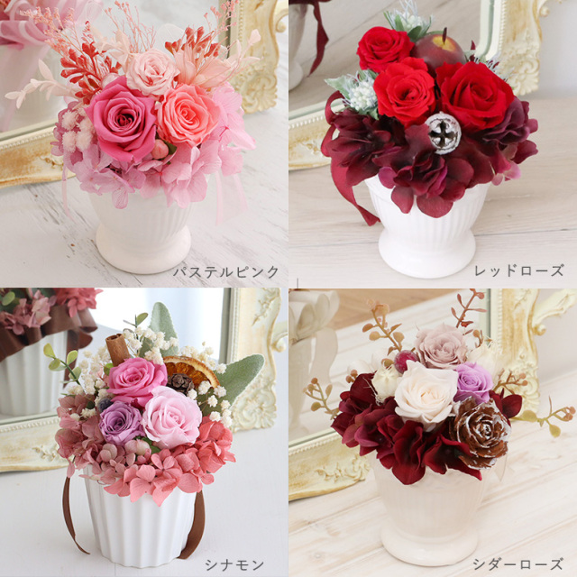 プリザーブドフラワー フルレット+ミニバームクーヘンセット