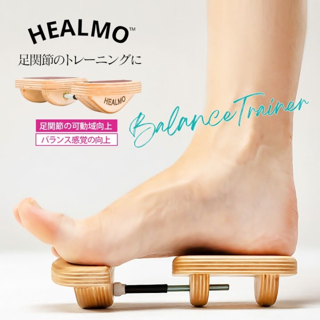 HEALMO（ヒールモ）| バレエウェア専門店バレエショップアビー