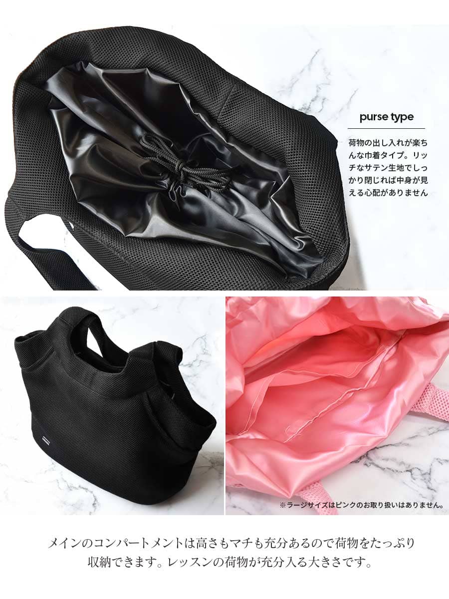 Wear Moi＞ ハニカムテクスチャートートバッグレッスンバッグ | バレエ