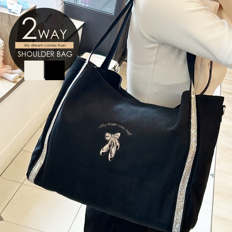 abbyオリジナル・バレエ雑貨＞スパンコールライン2WAYトートバッグ