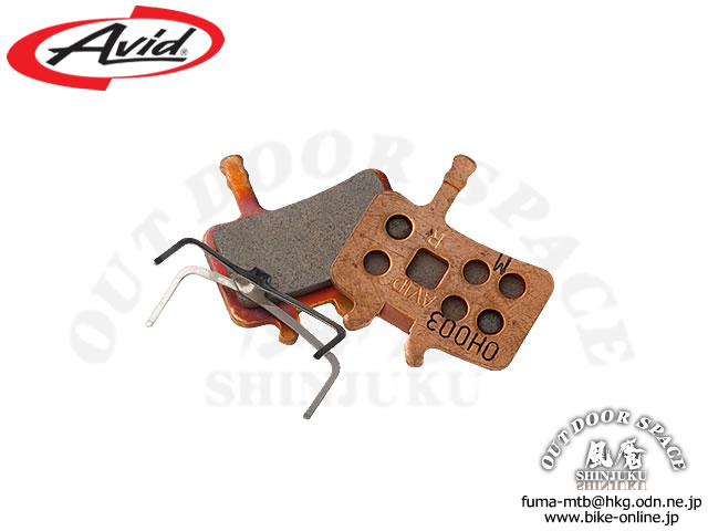 SRAM AVID エイビッド ［ DISK BRAKE PADS ］ Juicy/BB7 専用 油圧