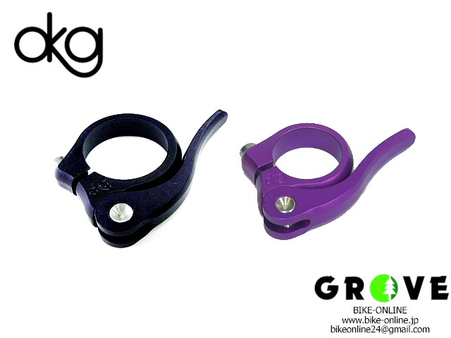 DKG ディーケージー ［ Flip-Lock Seatpost Clamp ］フリップロック