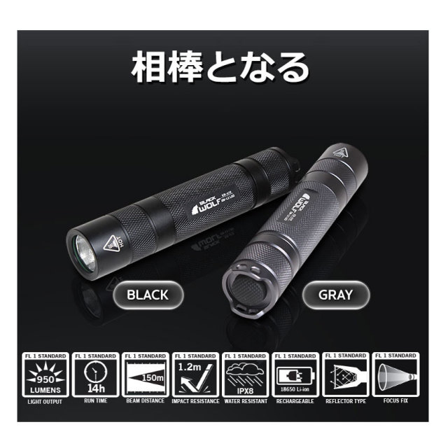 BLACKWOLF（ブラックウルフ）】ハンディライト KR-A10 [リフレクター